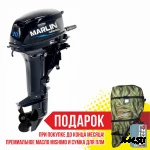 Лодочный мотор Marlin MP 9.9  AWRS Pro