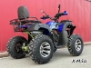 Квадроцикл PROMAX ATV 250 MAX