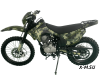 Мотоцикл S003 250 LITE (CB250G) 21/18 (2025г.) 