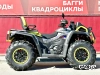 Квадроцикл AODES PATHCROSS MAX 1000 MUD PRO LCD, двухместный